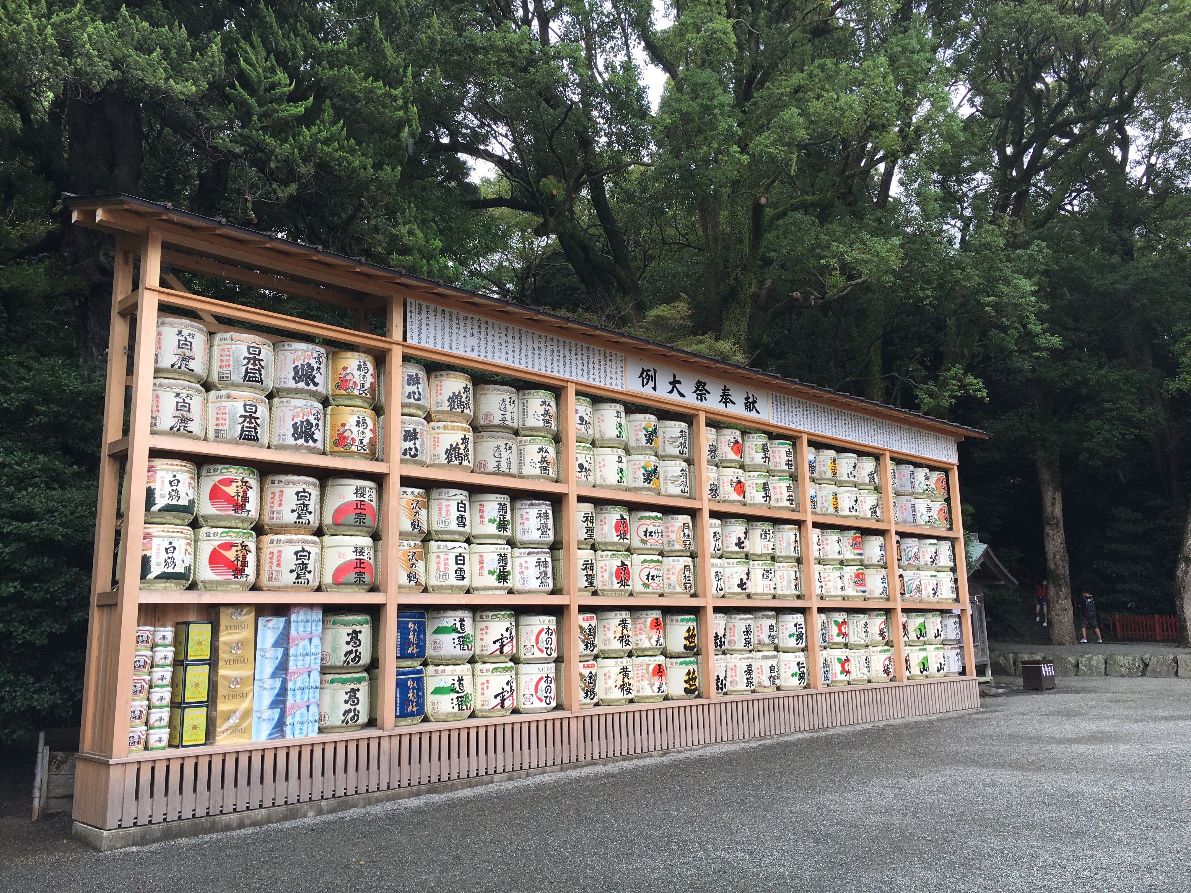 Kamakura