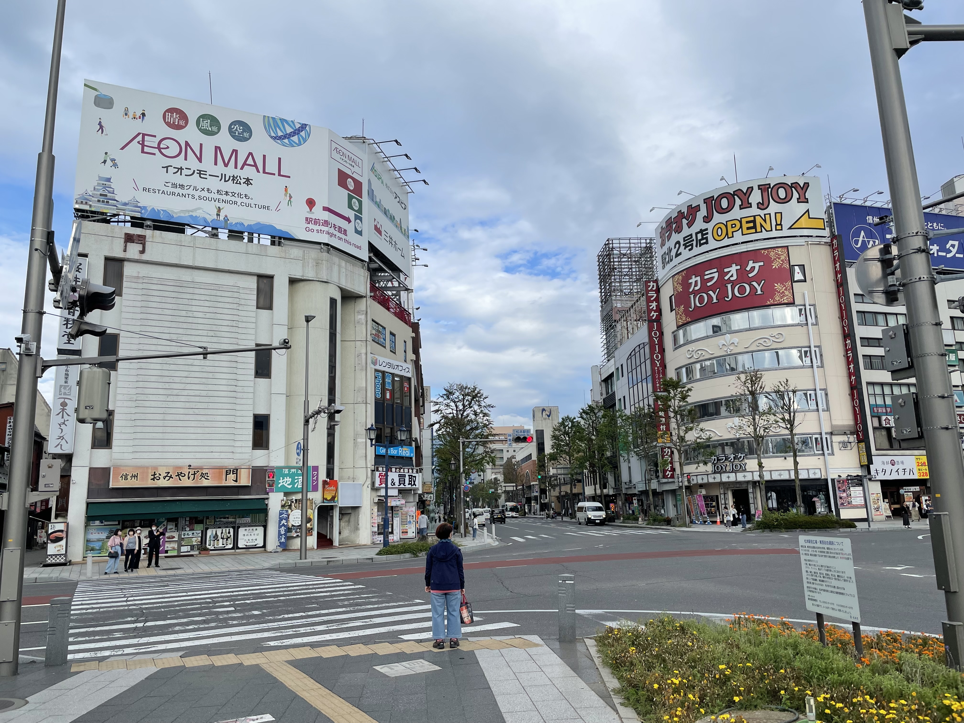Matsumoto City