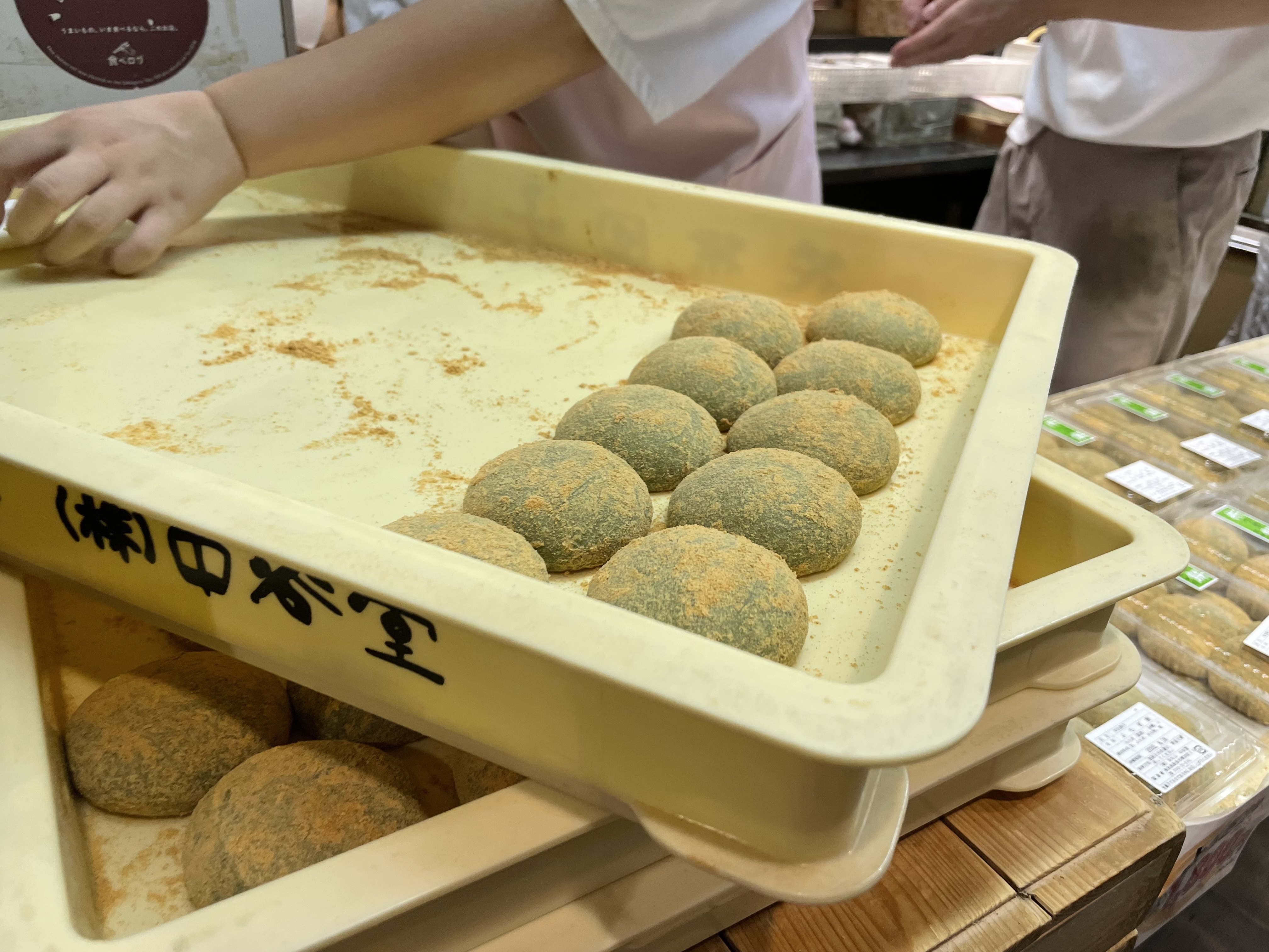 Nakatanidou mochi