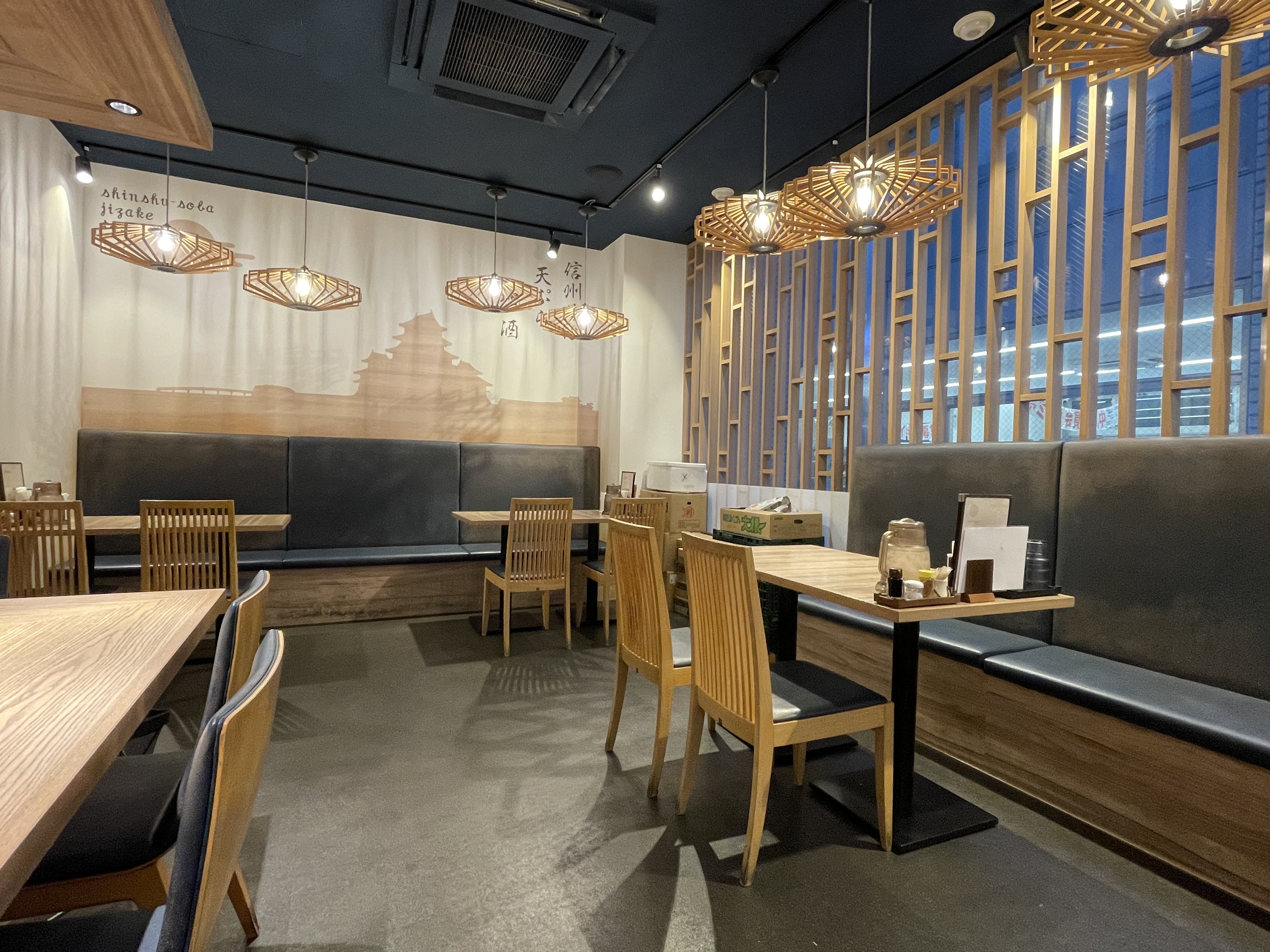 Matsumoto Soba Restaurant
