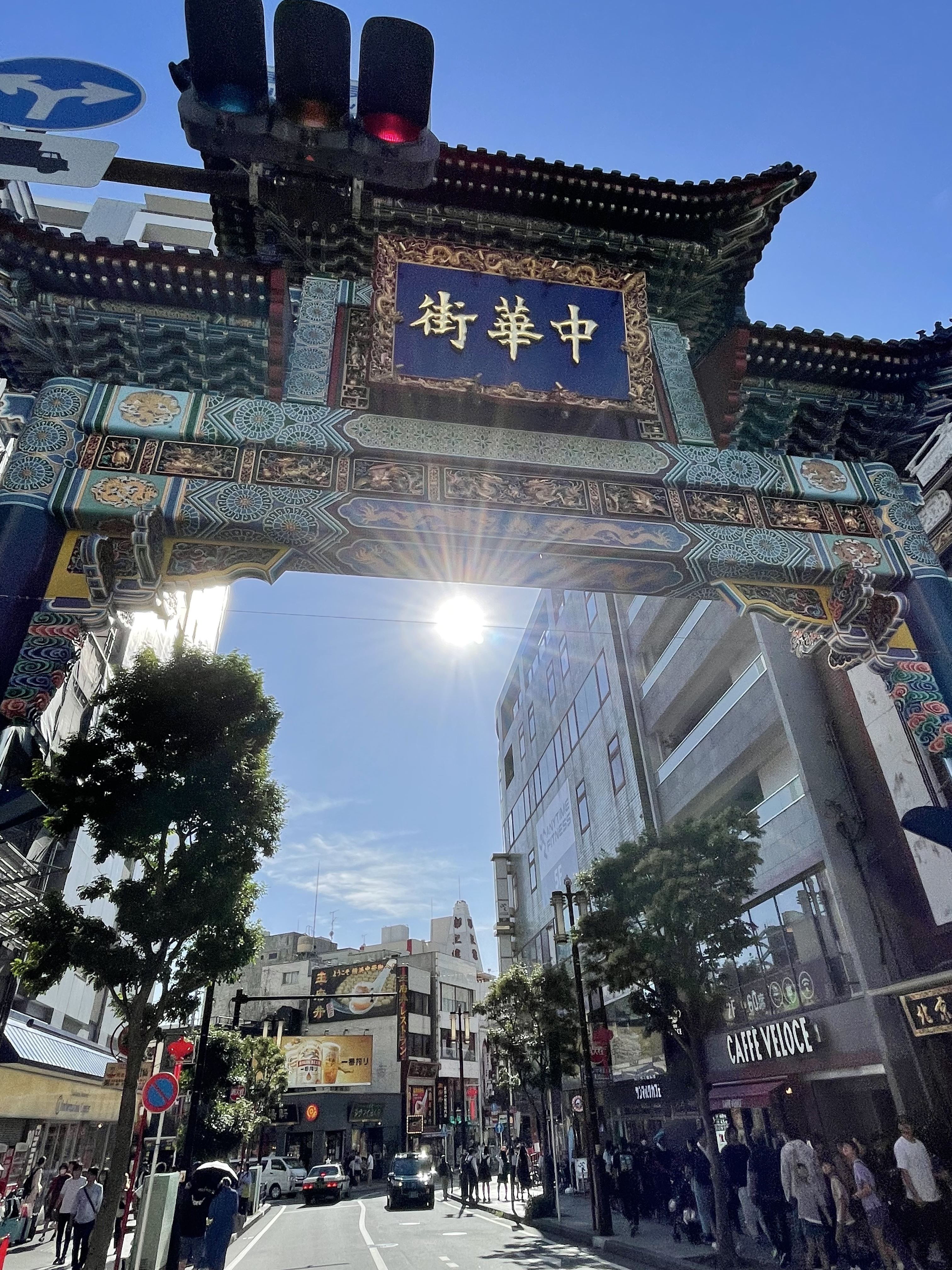 Yokohama Chinatown Sign