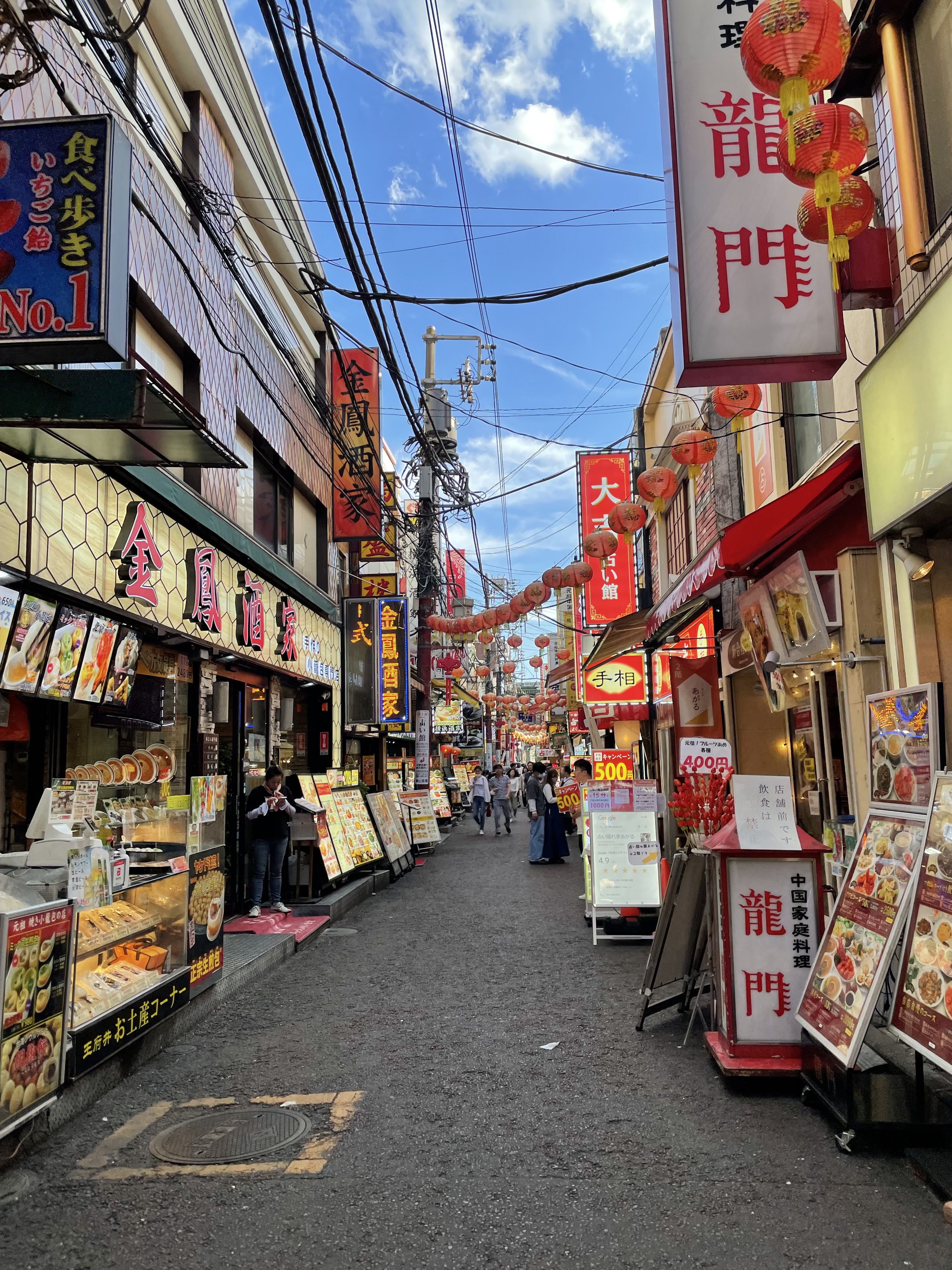 Yokohama Chinatown